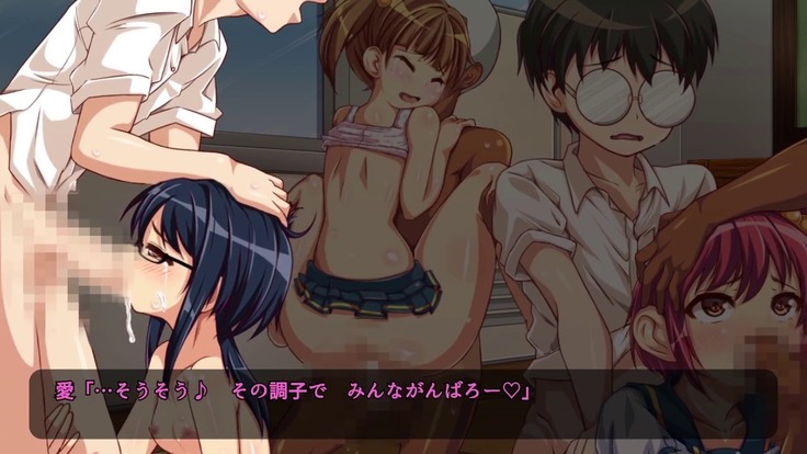 巨乳な従姉妹にムラムラして無知をいいコトに最後までヤっちゃった!