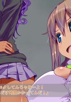 巨乳な従姉妹にムラムラして無知をいいコトに最後までヤっちゃった! Page #158