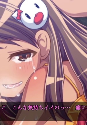 巨乳な従姉妹にムラムラして無知をいいコトに最後までヤっちゃった! Page #22