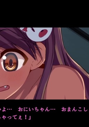 巨乳な従姉妹にムラムラして無知をいいコトに最後までヤっちゃった! Page #29