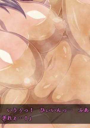 巨乳な従姉妹にムラムラして無知をいいコトに最後までヤっちゃった! Page #51