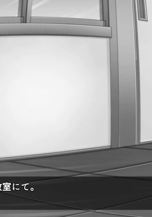 巨乳な従姉妹にムラムラして無知をいいコトに最後までヤっちゃった! Page #136