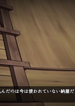 巨乳な従姉妹にムラムラして無知をいいコトに最後までヤっちゃった! Page #62