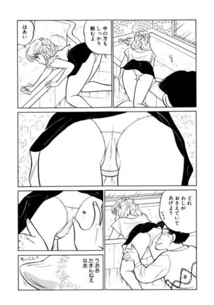 Image 7926308