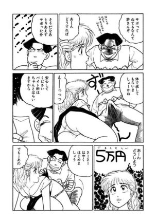 Image 7926314