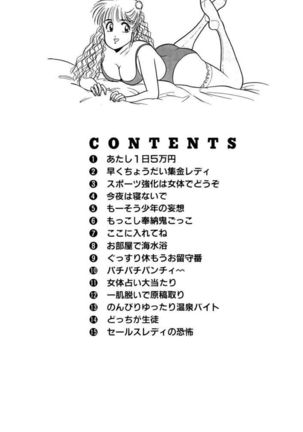 Image 7926304