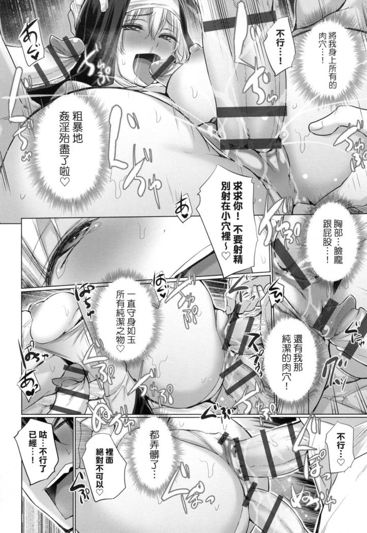 Isekai De Onnanoko No Onaneta Ga Mieru Nouryoku o Teniireta Ore Ga Sore Dake o Buki Ni Sekai Wo Sukuu!?