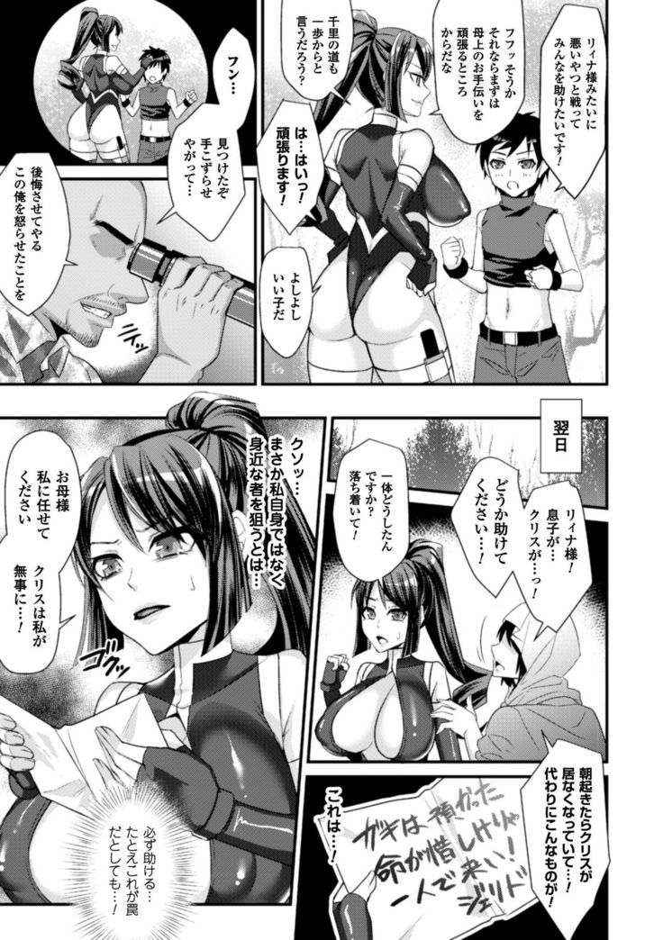 2D Comic Magazine Kedakai Onna mo Dogeza Shite Sex Onedari! Vol. 2