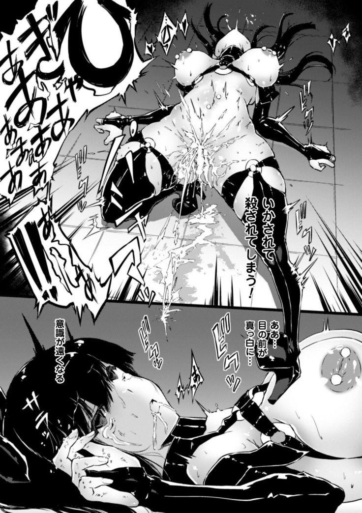2D Comic Magazine Kedakai Onna mo Dogeza Shite Sex Onedari! Vol. 2