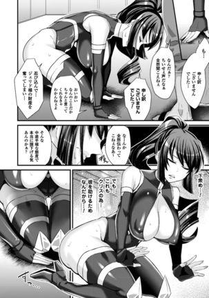 2D Comic Magazine Kedakai Onna mo Dogeza Shite Sex Onedari! Vol. 2 Page #30