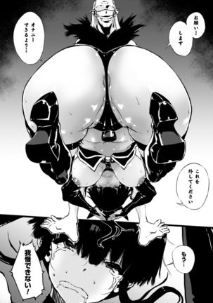 2D Comic Magazine Kedakai Onna mo Dogeza Shite Sex Onedari! Vol. 2 Page #14