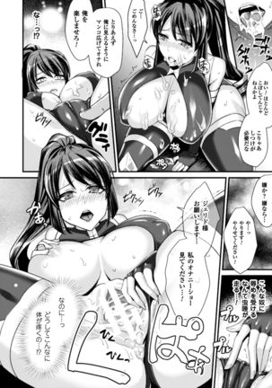 2D Comic Magazine Kedakai Onna mo Dogeza Shite Sex Onedari! Vol. 2 Page #34