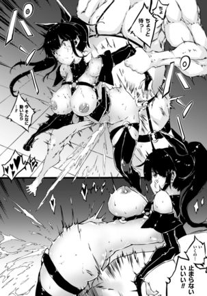 2D Comic Magazine Kedakai Onna mo Dogeza Shite Sex Onedari! Vol. 2 Page #20