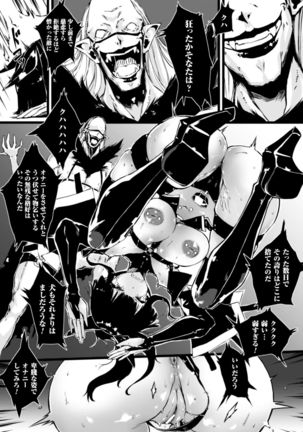 2D Comic Magazine Kedakai Onna mo Dogeza Shite Sex Onedari! Vol. 2 Page #15