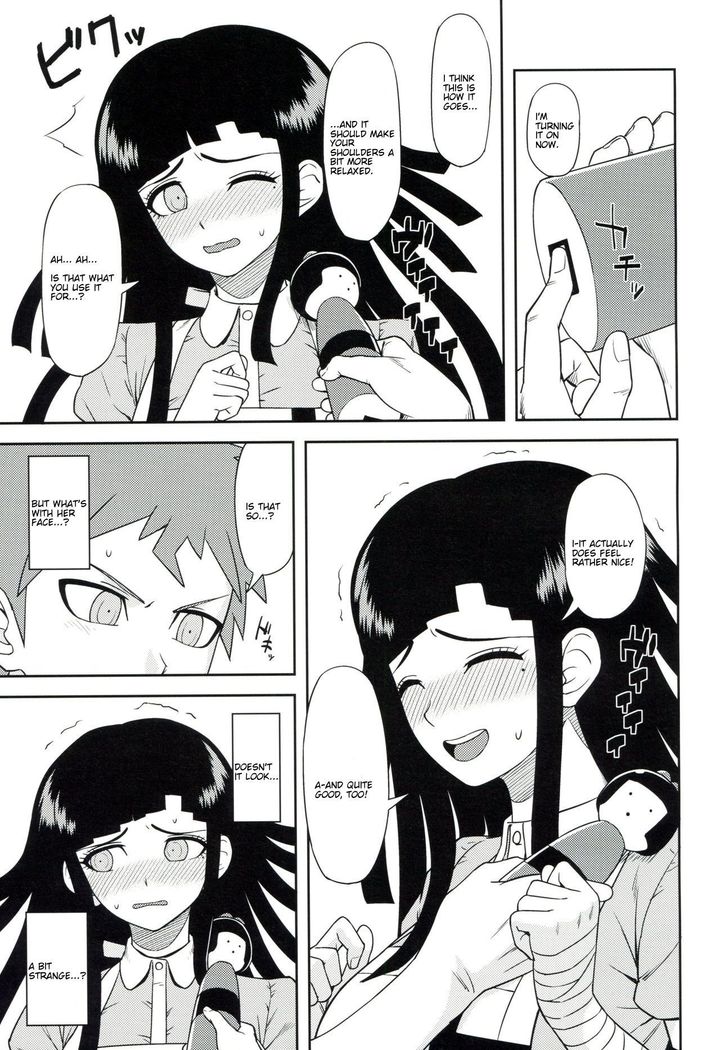 Honto no Tsumiki