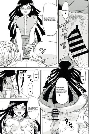 Honto no Tsumiki Page #12