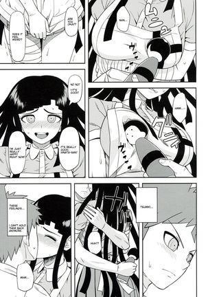 Honto no Tsumiki - Page 4