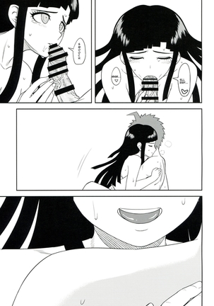 Honto no Tsumiki - Page 20