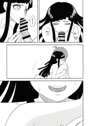 Honto no Tsumiki Page #20