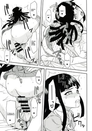 Honto no Tsumiki Page #14