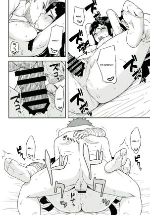 Honto no Tsumiki Page #19