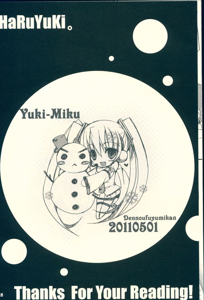 Haru Yuki. | Spring Snow.