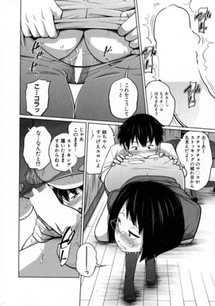 BUSTER Comic 2016-01 Page #90