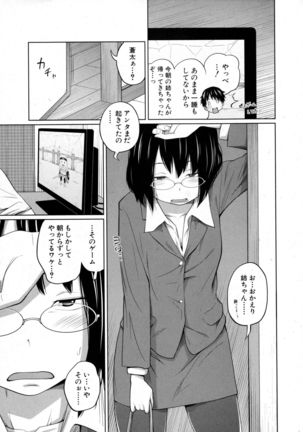 BUSTER Comic 2016-01 Page #73