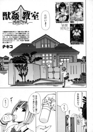 BUSTER Comic 2016-01 Page #141