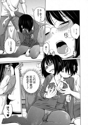 BUSTER Comic 2016-01 Page #79