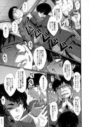 BUSTER Comic 2016-01 Page #181