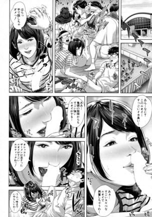 BUSTER Comic 2016-01 Page #112