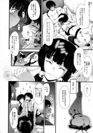 BUSTER Comic 2016-01 Page #188