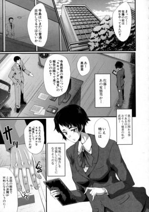 BUSTER Comic 2016-01 Page #177