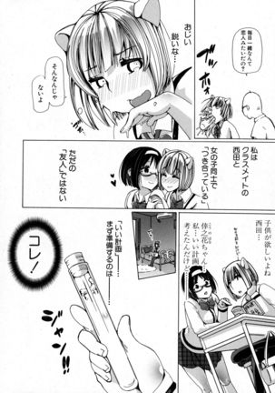 BUSTER Comic 2016-01 Page #142