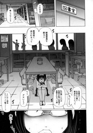 BUSTER Comic 2016-01 Page #147