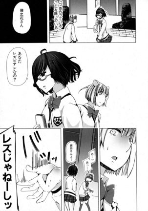 BUSTER Comic 2016-01 Page #145