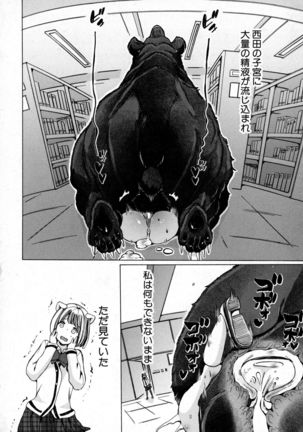 BUSTER Comic 2016-01 Page #166