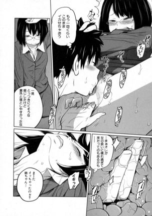 BUSTER Comic 2016-01 Page #82