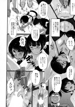 BUSTER Comic 2016-01 Page #184