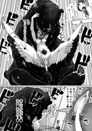 BUSTER Comic 2016-01 Page #162