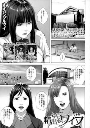 BUSTER Comic 2016-01 Page #105