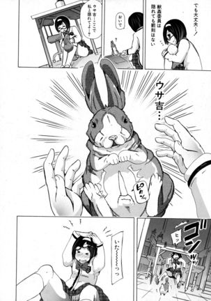 BUSTER Comic 2016-01 Page #148