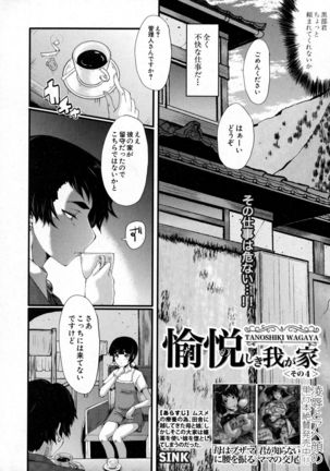 BUSTER Comic 2016-01 Page #178