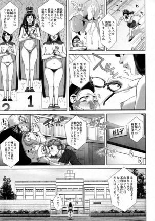 BUSTER Comic 2016-01 Page #111