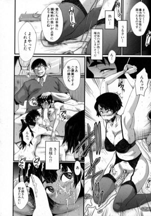 BUSTER Comic 2016-01 Page #182
