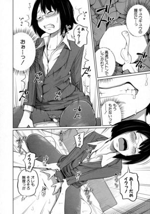 BUSTER Comic 2016-01 Page #98