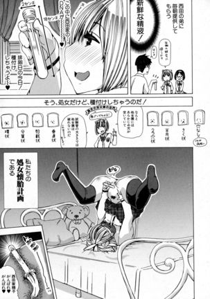 BUSTER Comic 2016-01 Page #143