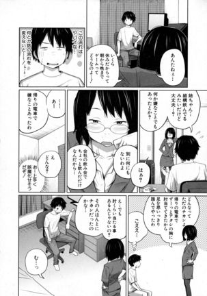 BUSTER Comic 2016-01 Page #74