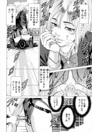 BUSTER Comic 2016-01 Page #22